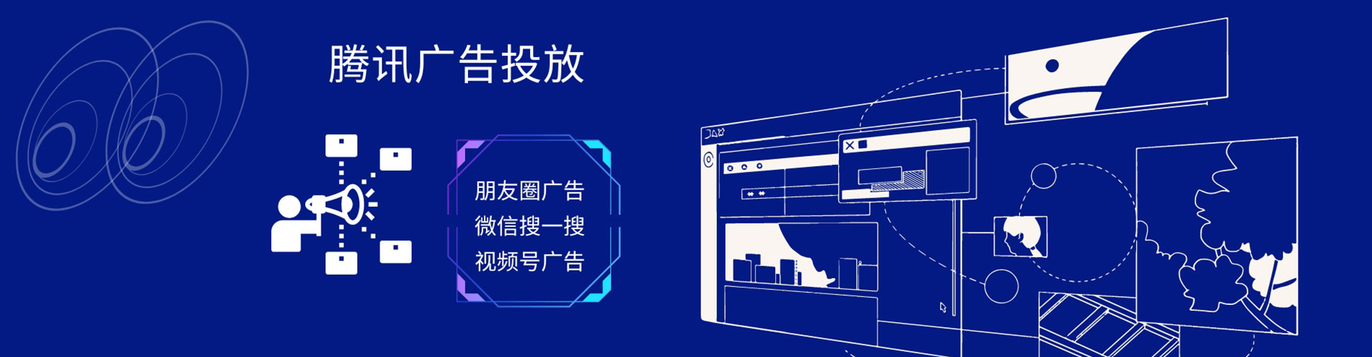 安乡百度开户高返点