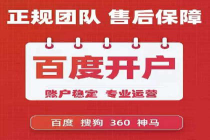 百度竞价运营成功案例分享：如何选择关键词