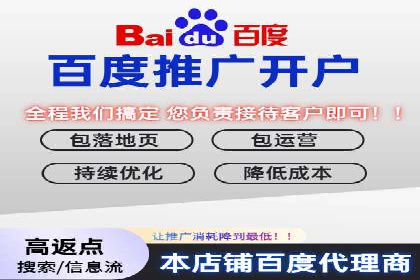 百度竞价广告创意案例展示