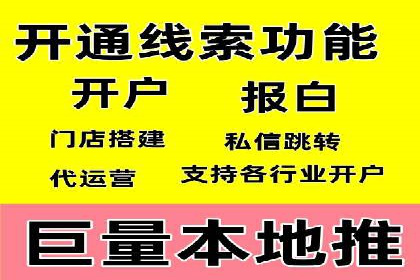 竞价广告推广公司成功故事：一例互联网企业的崛起之路